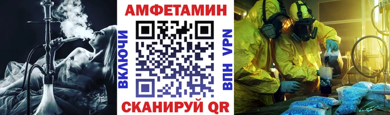 где найти   Обоянь  АМФ Розовый 