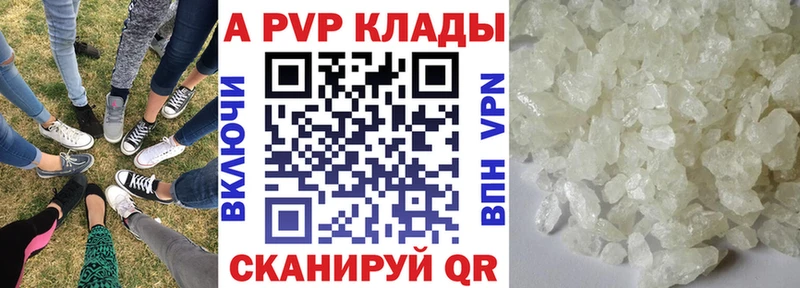 Alfa_PVP СК КРИС  где купить наркоту  Обоянь 