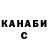 Кокаин 97% Sham CDN