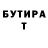 Кетамин VHQ Plack Plack