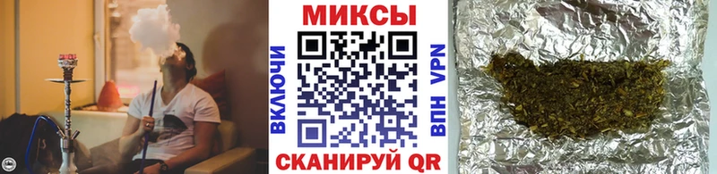 ОМГ ОМГ зеркало  Обоянь  Бутират бутик  наркошоп 