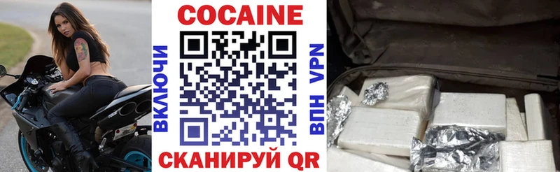 Кокаин FishScale  цена   Обоянь 