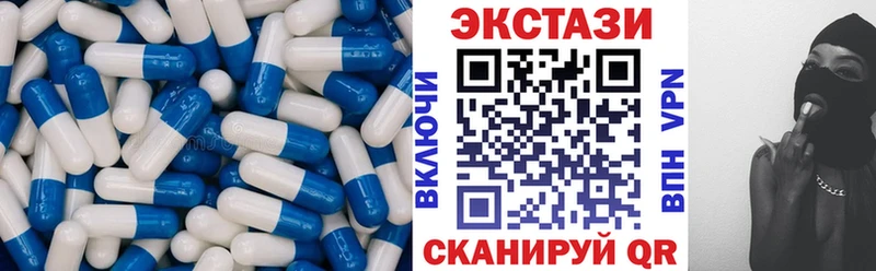 Ecstasy круглые Обоянь