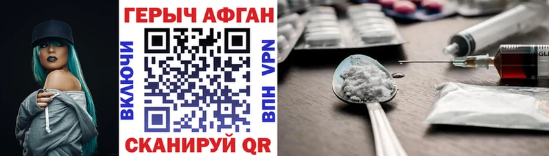 ГЕРОИН гречка  Обоянь 