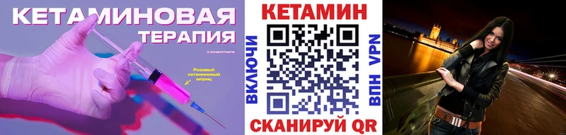 КЕТАМИН ketamine  OMG онион  Обоянь 