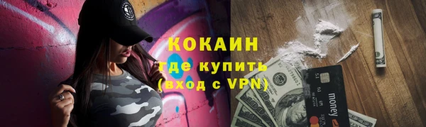 ALPHA PVP Протвино