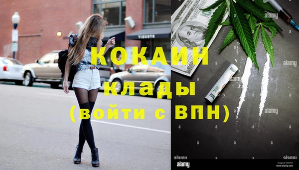 гашиш Алексеевка