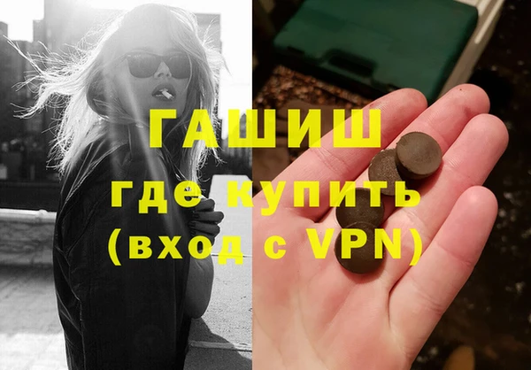 ALPHA PVP Протвино