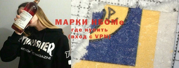 кокаин перу Алзамай