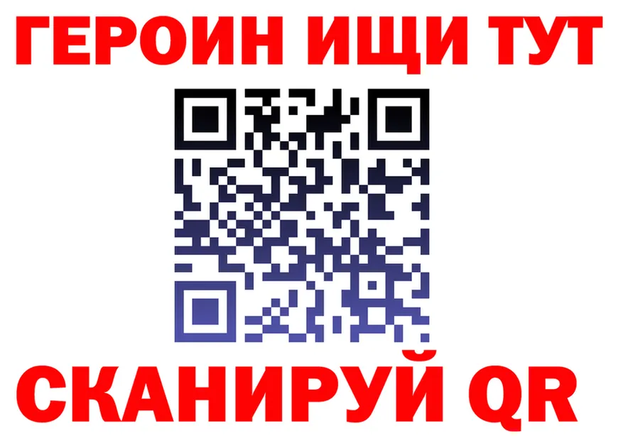 Alfa_PVP кристаллы ТОР площадка мега Обоянь