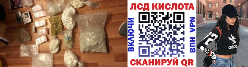 магазин    Обоянь  Лсд 25 экстази кислота 