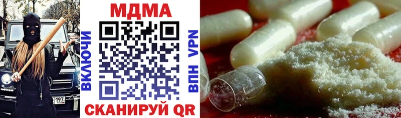 МДМА Molly  купить наркотик  hydra как войти  Обоянь 