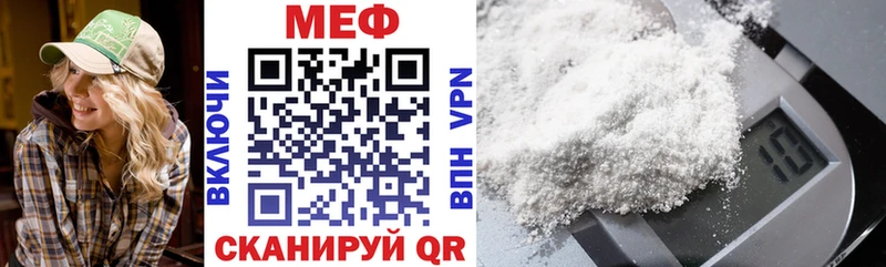 МЕГА зеркало  Обоянь  МЕФ 4 MMC 