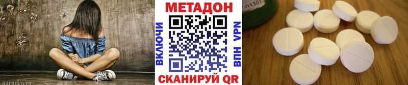 продажа наркотиков  Обоянь  Метадон мёд 