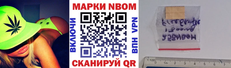 дарк нет телеграм Обоянь Марки 25I-NBOMe 1,5мг купить