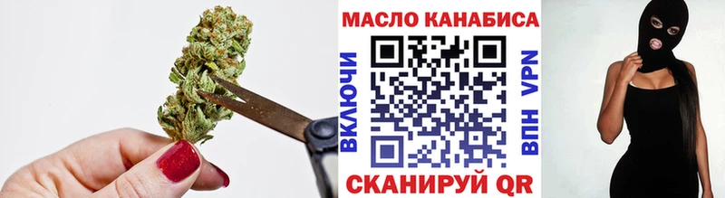 KRAKEN зеркало  Обоянь  ТГК вейп 